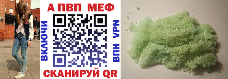 Какие есть наркотики Балахна Псилоцибиновые грибы  COCAIN  Alpha-PVP  Гашиш  Бошки Шишки 