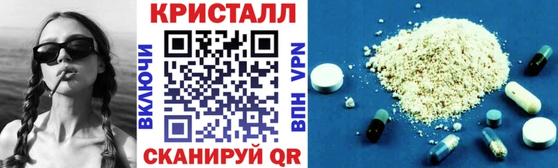 АМФЕТАМИН 98%  Балахна 