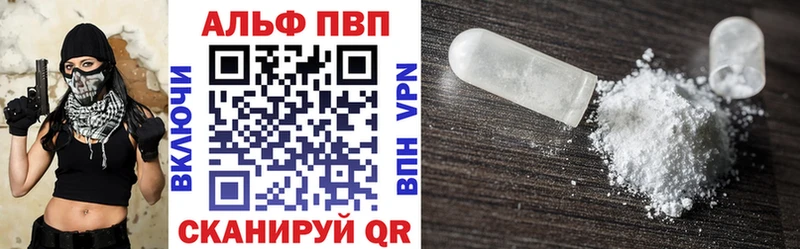 A PVP мука  купить наркотик  Балахна 