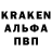 Героин белый Dreamer O