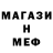 Меф мука Afina 2020
