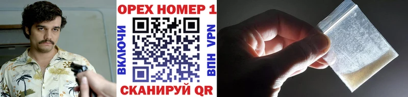 наркотики  Балахна  COCAIN VHQ 