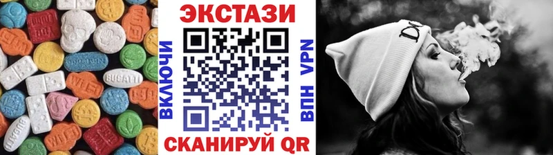 закладки Балахна ЭКСТАЗИ круглые