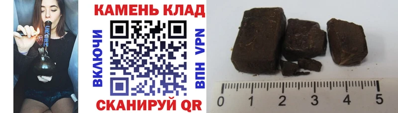 Гашиш Premium  Балахна 
