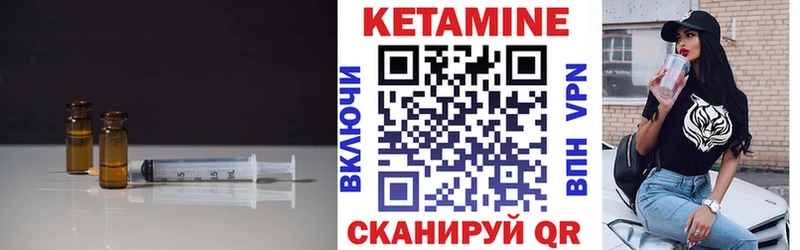 дарнет шоп  Балахна  Кетамин VHQ 