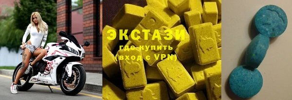 бошки Белокуриха