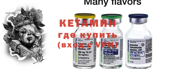 синтетический гашиш Белоозёрский