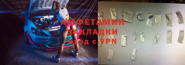 наркотики Беломорск
