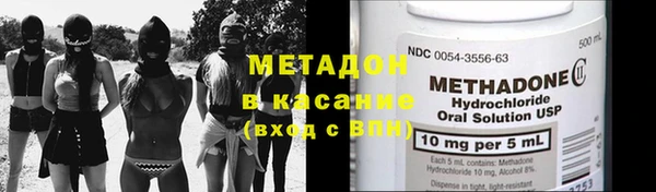 гашиш Бугульма