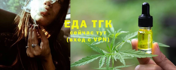 синтетический гашиш Белоозёрский