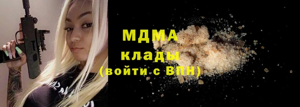MDMA Premium VHQ Саяногорск