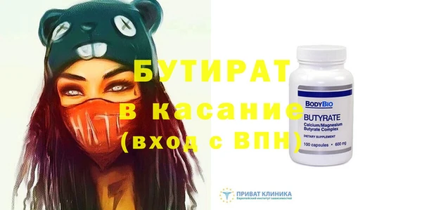 наркотики Беломорск