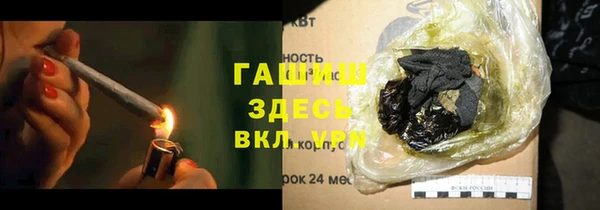 ПСИЛОЦИБИНОВЫЕ ГРИБЫ Богородицк