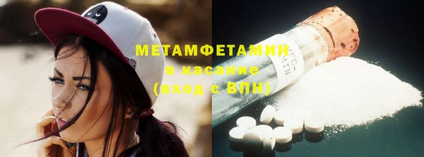бошки Белокуриха