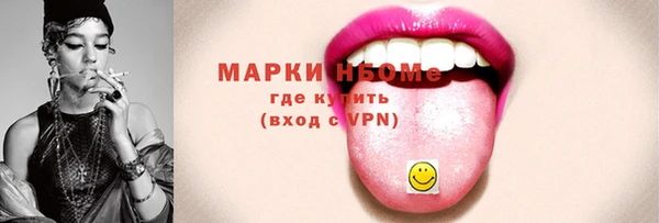бошки Белокуриха