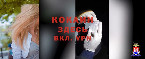 синтетический гашиш Белоозёрский