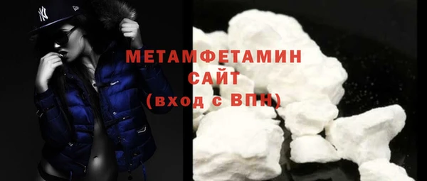 бошки Белокуриха