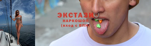 синтетический гашиш Белоозёрский