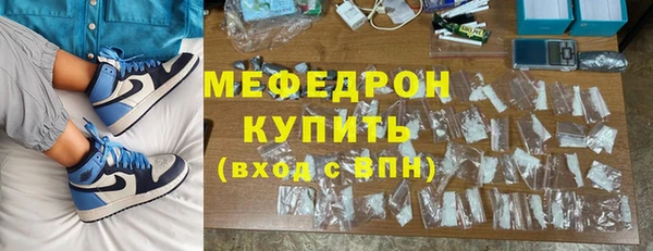 MDMA Бронницы