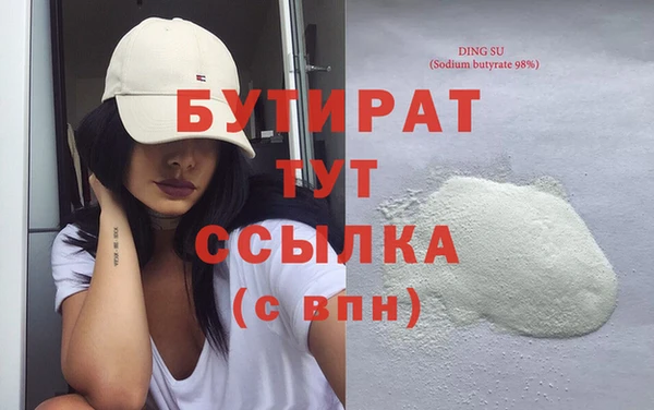 наркотики Беломорск