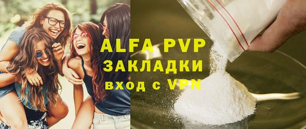 синтетический гашиш Белоозёрский