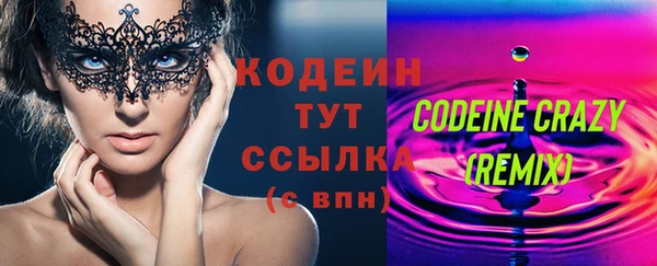 синтетический гашиш Белоозёрский