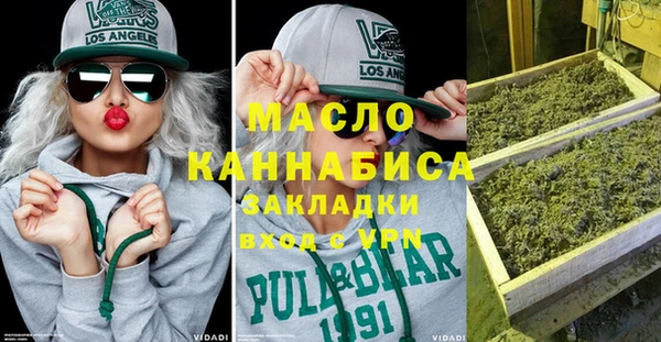 бошки Белокуриха