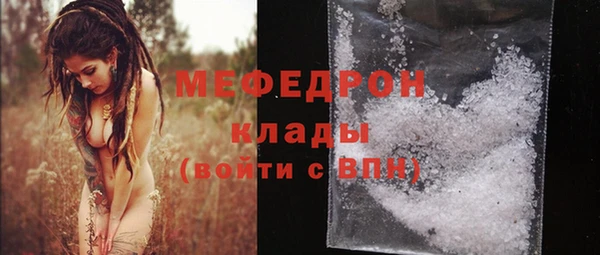 меф VHQ Сатка