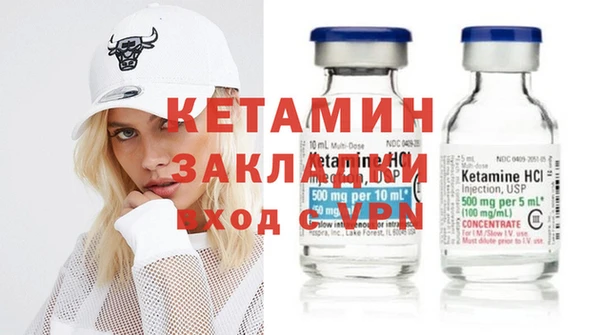 синтетический гашиш Белоозёрский