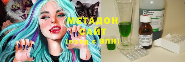 синтетический гашиш Белоозёрский