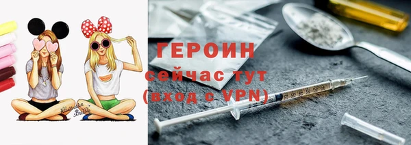 бошки Белокуриха