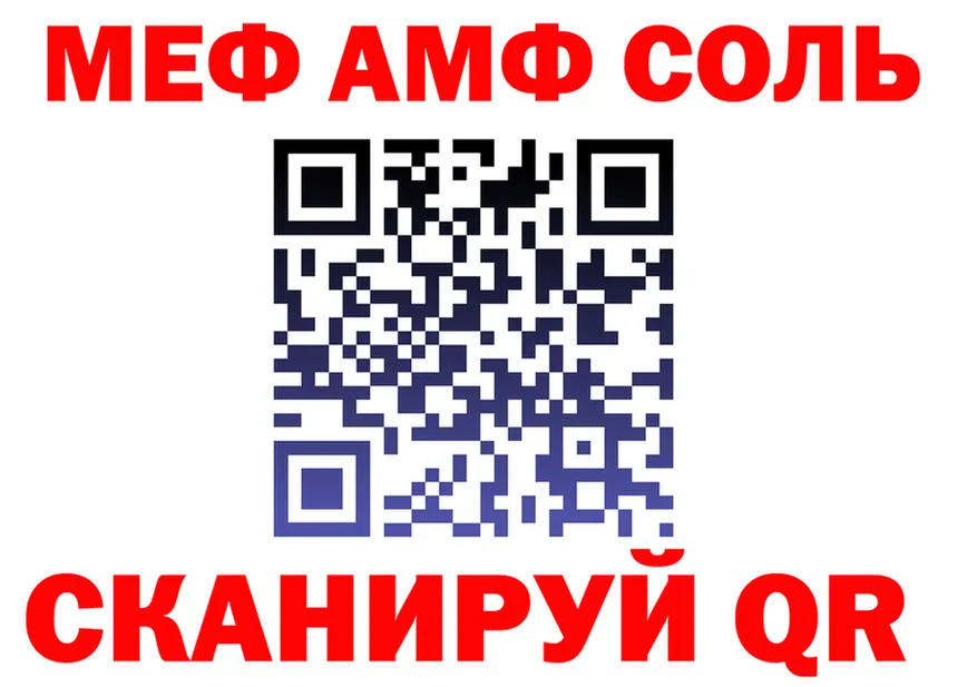 Кетамин VHQ зеркало shop OMG Балахна