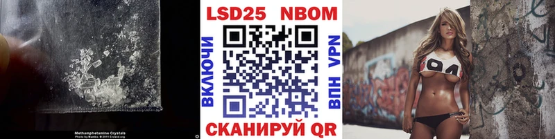 LSD-25 экстази кислота  Балахна 