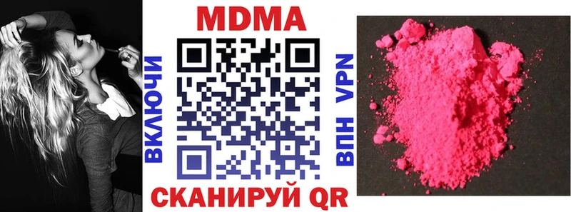 МДМА crystal Балахна