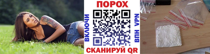 МЕТАМФЕТАМИН Декстрометамфетамин 99.9%  Балахна 