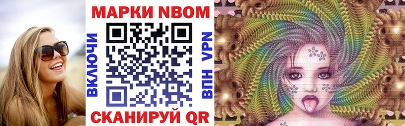 дарнет шоп  Балахна  Марки N-bome 1,5мг 