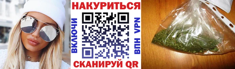 МАРИХУАНА план  гидра как зайти  Балахна 